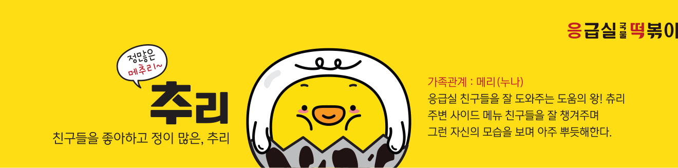 추리