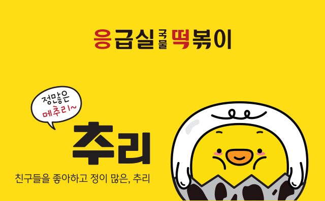 추리